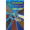 �н���ľ�ذ���퓆Ώ��OӋ