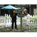 �냺���b�Ĕz �V��ͯ�b�zӰ��˾