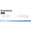  �V�ݏV�残(hu��)��(c��)�O(sh��)Ӌ(j��)��˾
