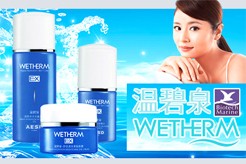 《溫碧泉：“淘寶天貓網(wǎng)上年銷(xiāo)售1億元