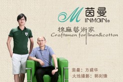 《茵曼：“淘寶天貓全網(wǎng)銷(xiāo)售額12億元”