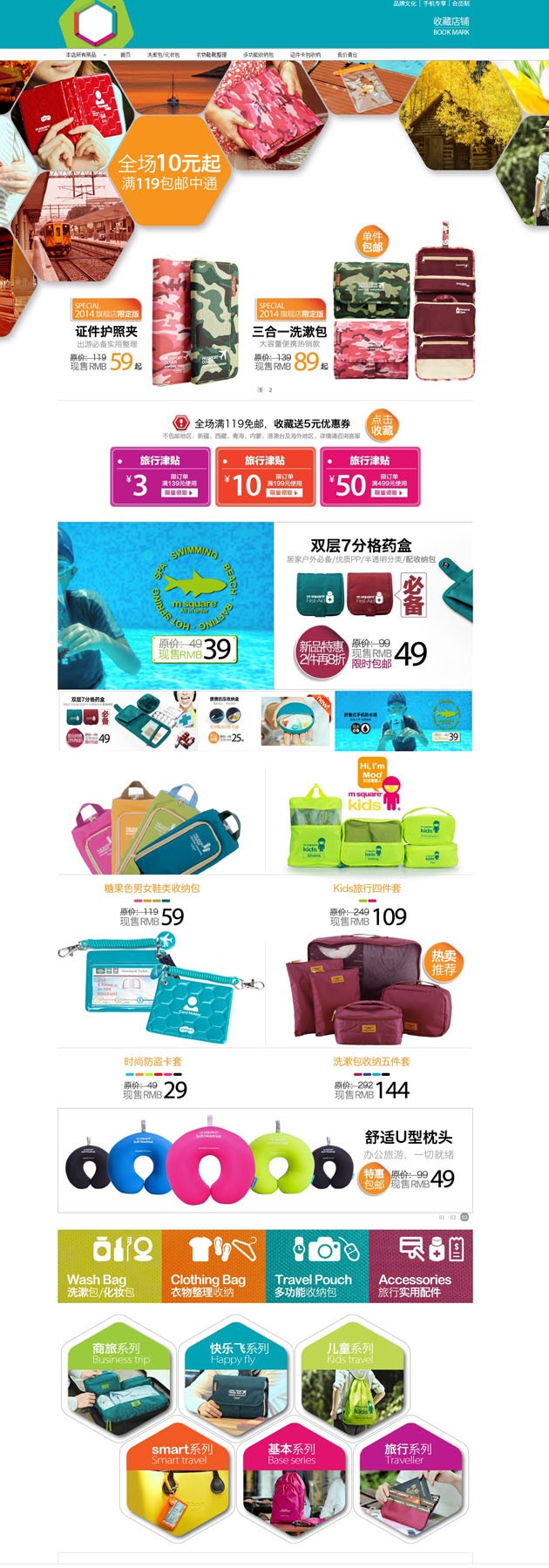 產(chǎn)品二