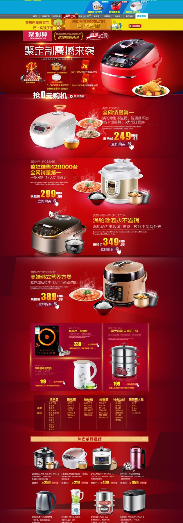 產(chǎn)品三